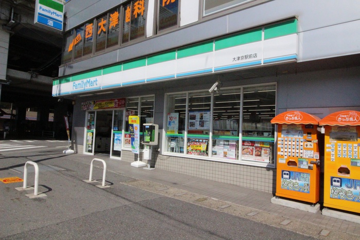 コンビニ　ファミリーマート大津京駅前店（コンビニ）まで230m