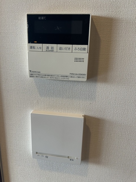 その他設備　※前回募集時の写真です