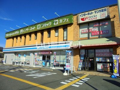 コンビニ　ローソン 奈良三条大路店（コンビニ）まで597m