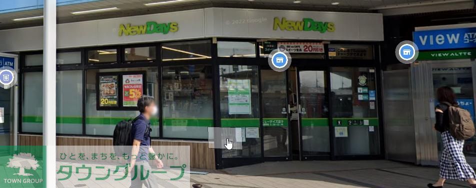 コンビニ　ニューデイズ逗子（コンビニ）まで490m