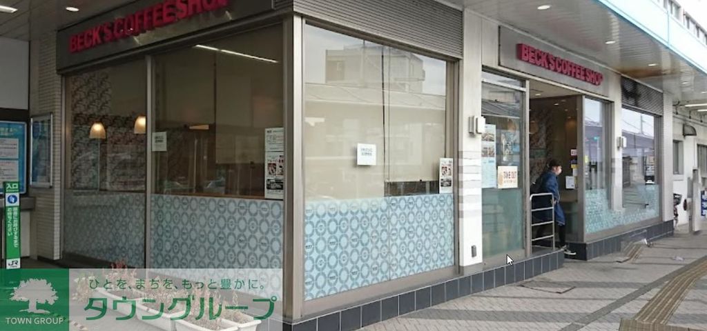 飲食店　ベックスコーヒー逗子店（飲食店）まで480m