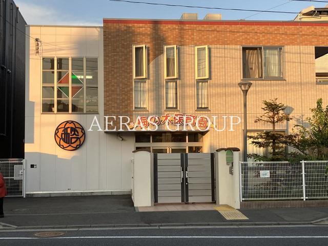 幼稚園・保育園　梅の木保育園（幼稚園・保育園）まで247m