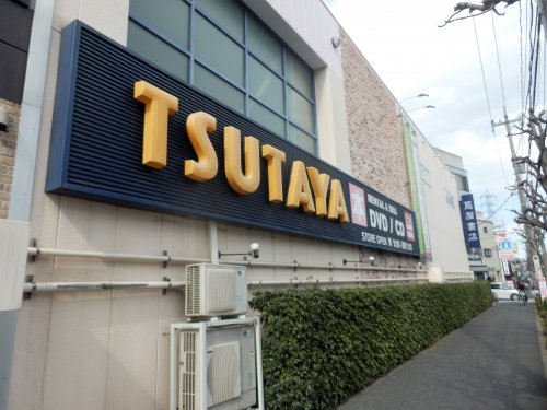 レンタルビデオ　蔦屋書店 練馬春日町店（レンタルビデオ）まで335m