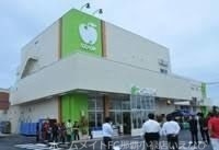 スーパー　コープおろく（スーパー）まで145m