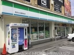 コンビニ　ファミリーマート奥武山公園駅前店（コンビニ）まで306m