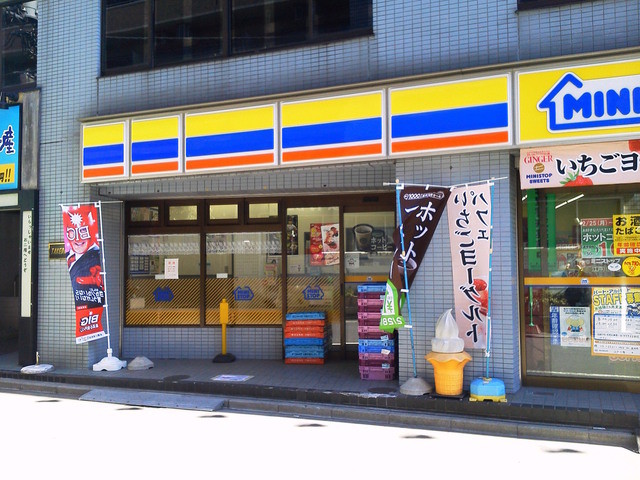 コンビニ　ミニストップ江戸川橋店（コンビニ）まで94m