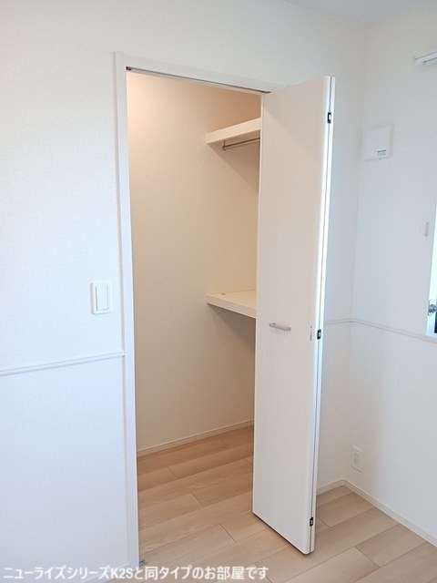 収納　※イメージです