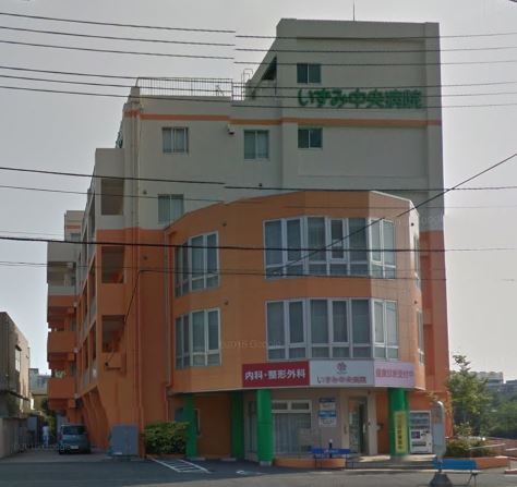 病院　八木記念病院（病院）まで511m