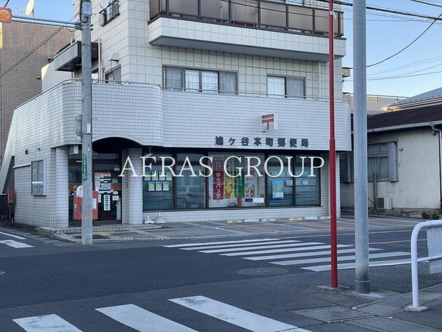 郵便局　鳩ヶ谷本町郵便局（郵便局）まで961m