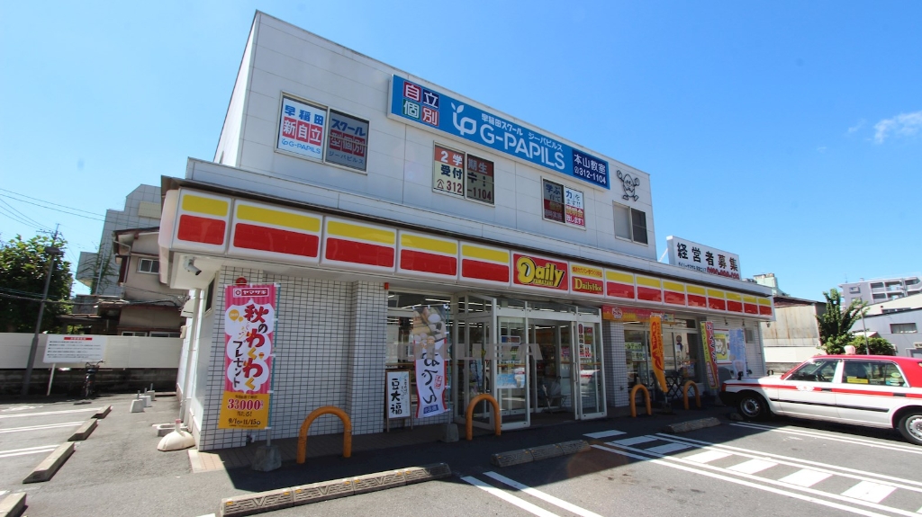 コンビニ　デイリーヤマザキ 熊本本山店（コンビニ）まで421m