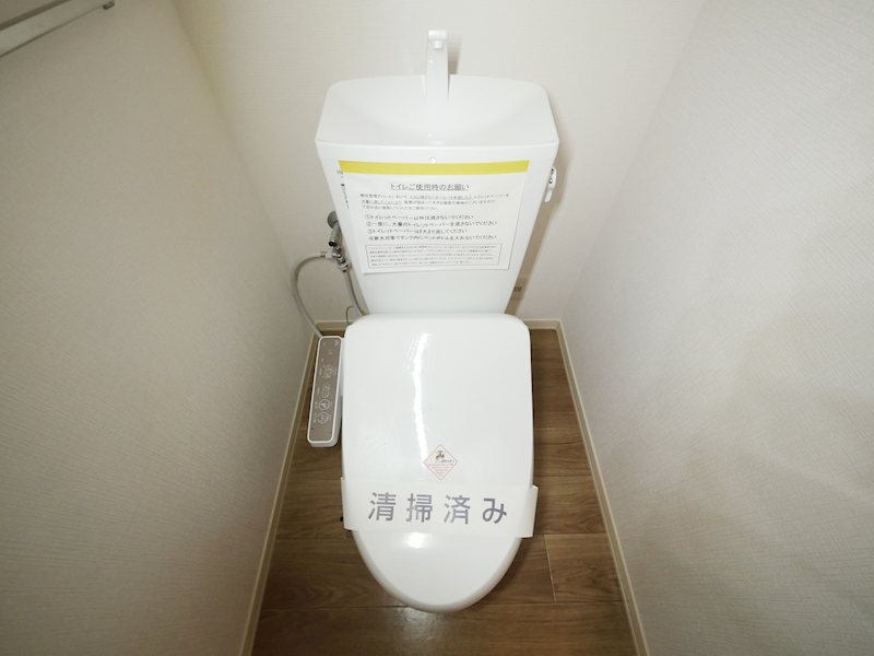 トイレ　ウォシュレット