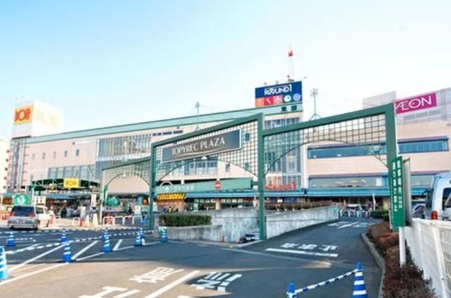 ショッピングセンター　トピレックプラザ（ショッピングセンター）まで390m