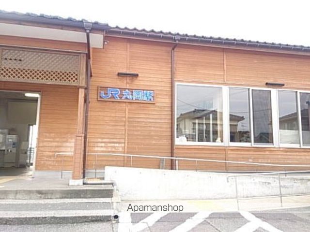 その他　ＪＲ丸岡駅（その他）まで1100m