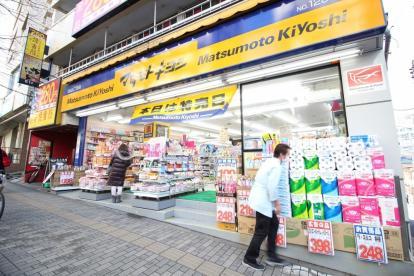 ドラックストア　マツモトキヨシ白山五丁目店（ドラッグストア）まで496m