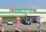 ドラッグセイムス佐伯中の島店薬局（ドラッグストア）まで872m