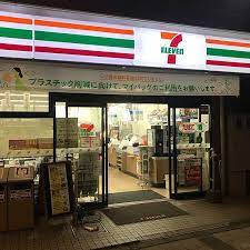 コンビニ　セブンイレブン 港区芝3丁目店（コンビニ）まで186m