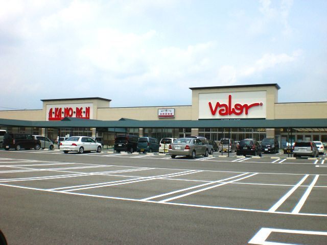 スーパー　バロー垂井店（スーパー）まで1304m