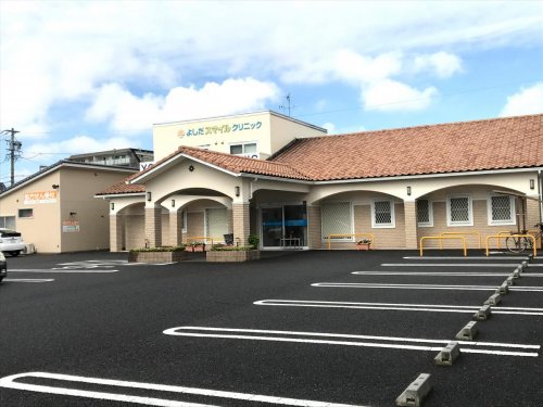 病院　よしだスマイルクリニック（病院）まで557m