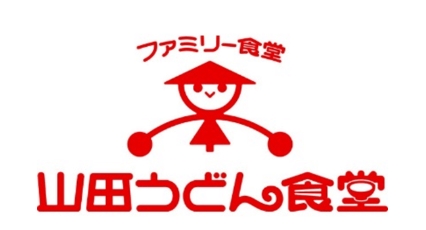 飲食店　ファミリー食堂山田うどん食堂 村山学園店（飲食店）まで1146m