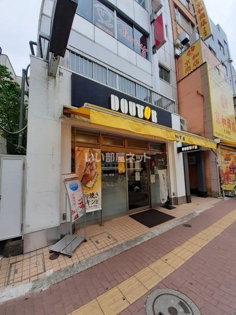 飲食店　ドトール大久保店（飲食店）まで572m