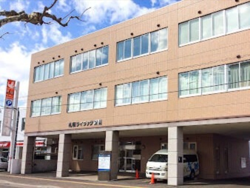 病院　医療法人北志会札幌ライラック病院（病院）まで588m