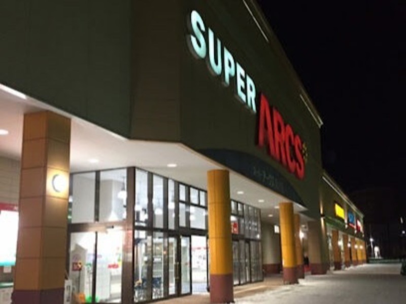 スーパー　スーパーアークス菊水店（スーパー）まで779m