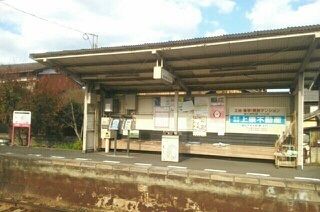 その他　ことでん原駅さん（その他）まで650m