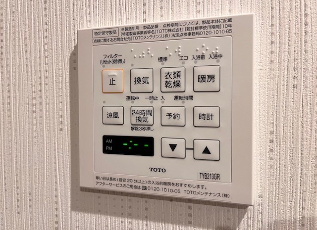 その他設備　※他号室イメージ