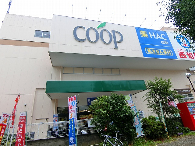 スーパー　ユーコープ片倉店（スーパー）まで837m