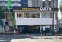飲食店　ガスト 大分駅前店(から好し取扱店)（飲食店）まで953m