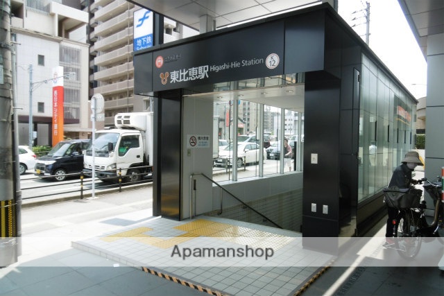 その他　東比恵駅（その他）まで332m