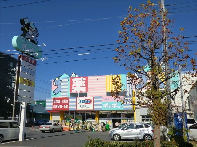 その他　ドラッグセイムス南川崎店（その他）まで2016m