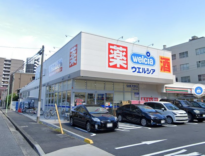 ドラックストア　ウエルシア名古屋代官町店（ドラッグストア）まで1300m