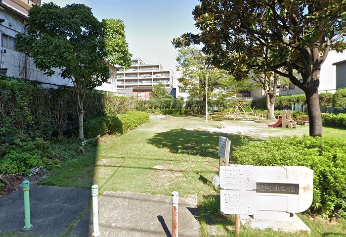 公園　主税町東公園（公園）まで850m