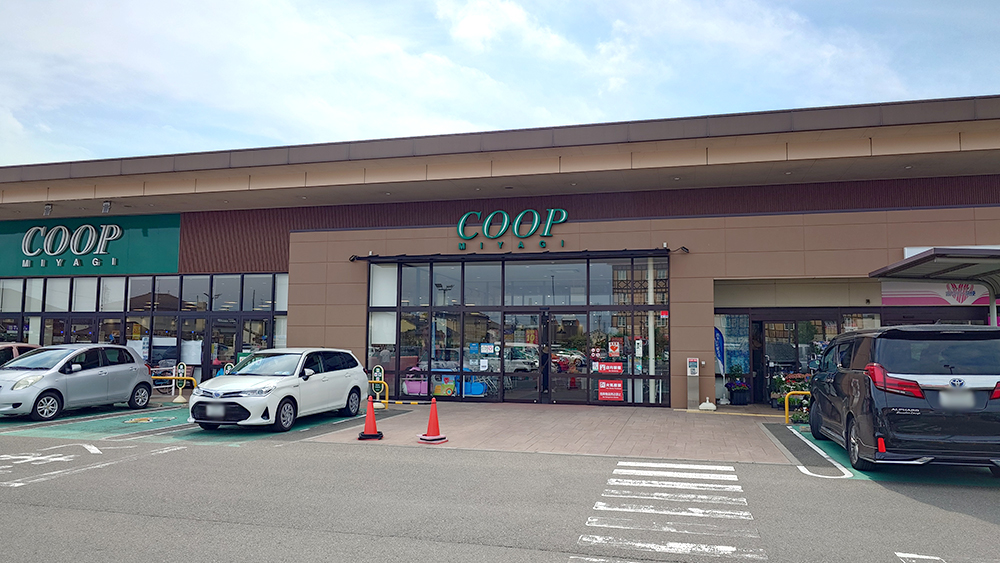 スーパー　COOP　MIYAGI太子堂店（スーパー）まで605m