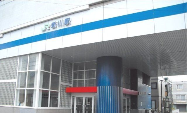 その他　ＪＲ新川駅（その他）まで750m