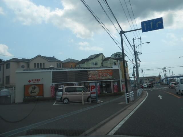 その他　★★ステーキけん（その他）まで480m