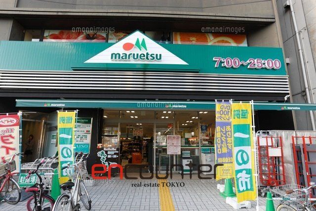 スーパー　マルエツ市ヶ谷見附店（スーパー）まで350m