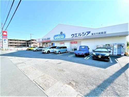 ドラックストア　ウエルシア 富士川成島店（ドラッグストア）まで825m