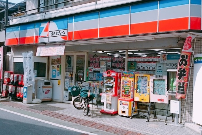 スーパー　全日食チェーン（スーパー）まで450m