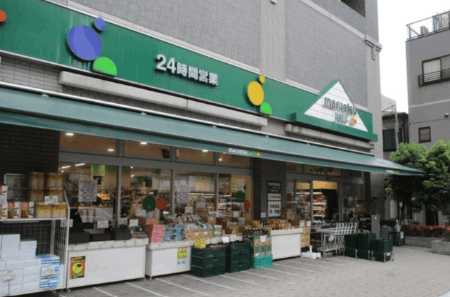 スーパー　マルエツプチ両国緑一丁目店（スーパー）まで373m