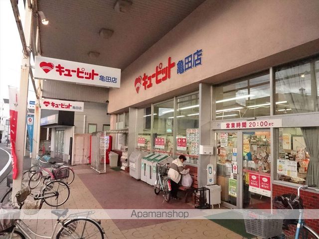 スーパー　キューピット亀田店（スーパー）まで450m