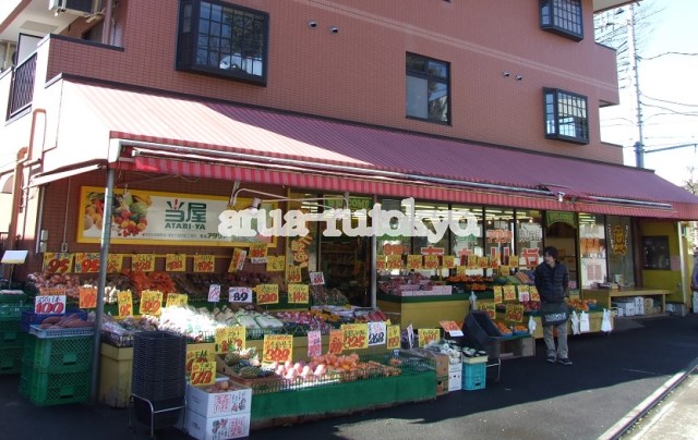 その他　あたり屋（八百屋）（その他）まで491m