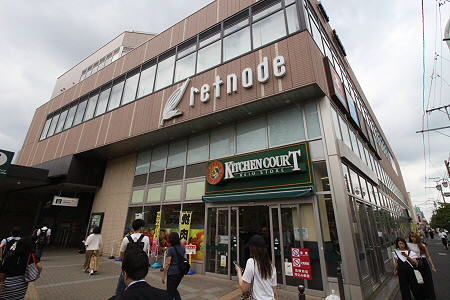 スーパー　キッチンコート 永福町店（スーパー）まで233m