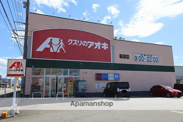 ドラックストア　クスリのアオキ砺波店（ドラッグストア）まで1185m