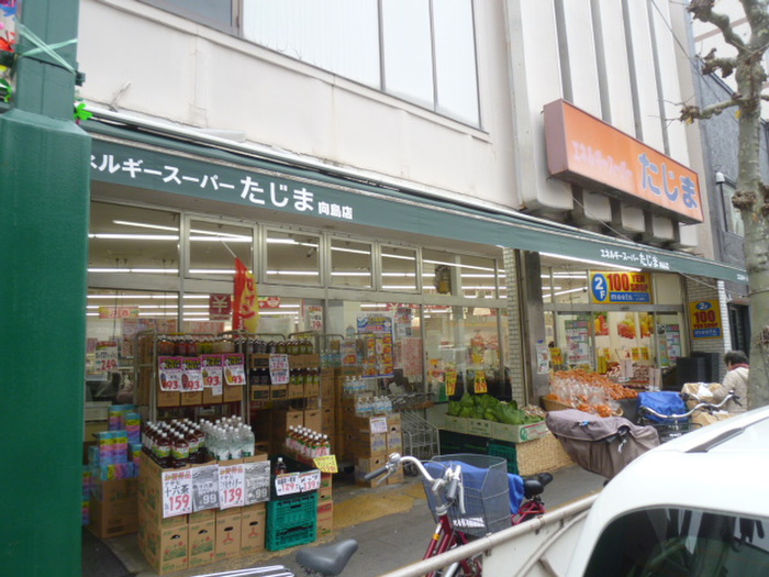 スーパー　エネルギースーパーたじま（スーパー）まで400m