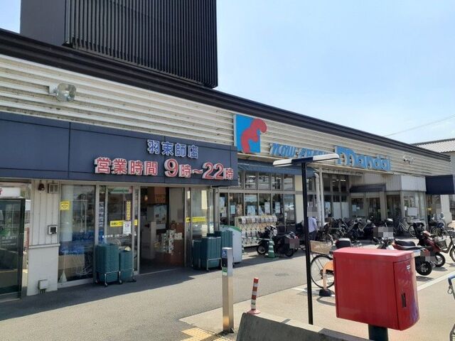 スーパー　万代 羽束師店（スーパー）まで400m