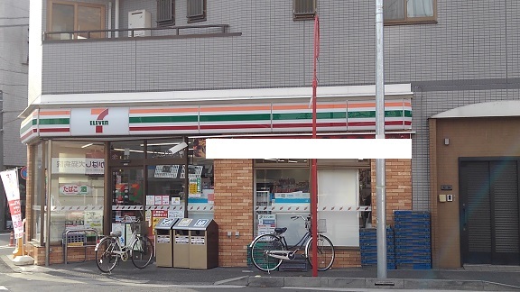 コンビニ　セブンイレブン（コンビニ）まで130m