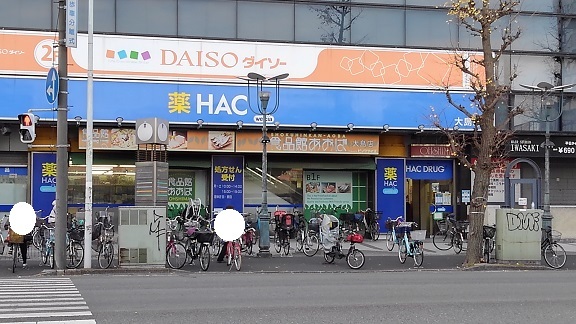 ドラックストア　ドラッグストア（ドラッグストア）まで290m