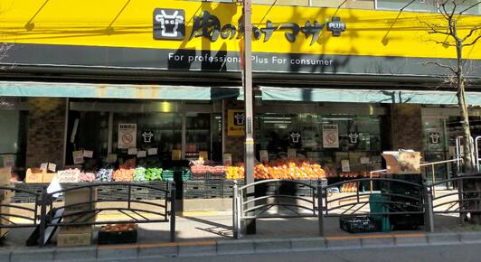 スーパー　Hanamasa　Plus＋東武練馬店（スーパー）まで499m